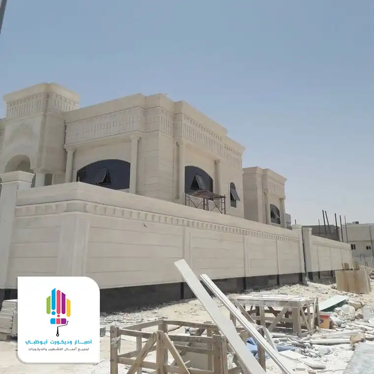 مقاول ترميم مباني في الرياض