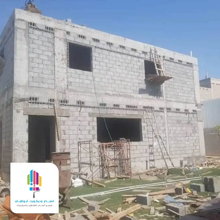 مقاول ترميم مباني الرياض