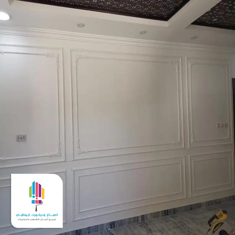 ديكورات فوم داخلية الرياض