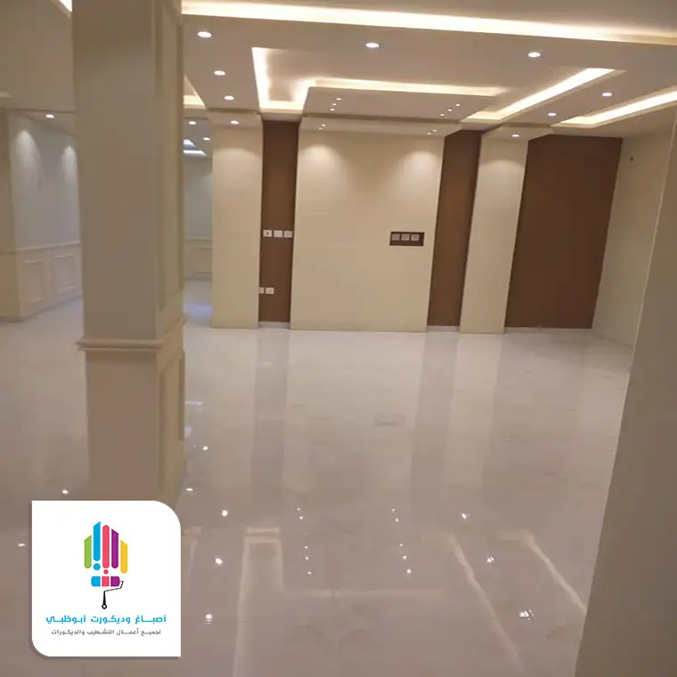 اجمل اصباغ الرياض