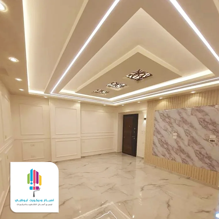 عمل من اعمالنا في الرياض
