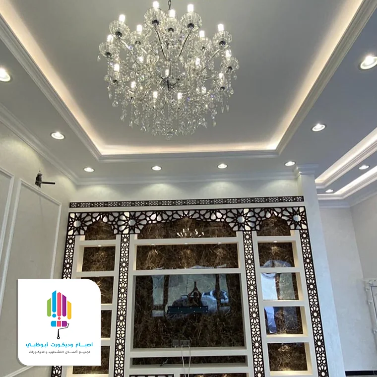 عمل من اعمالنا في الرياض