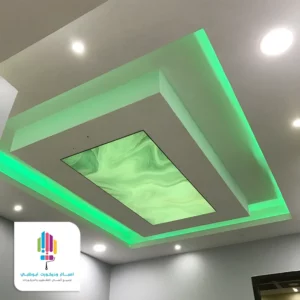 اسقف جبس بورد حديثة كلاسيك
