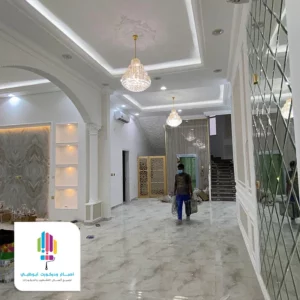 اسقف جبس بورد حديثة كلاسيك