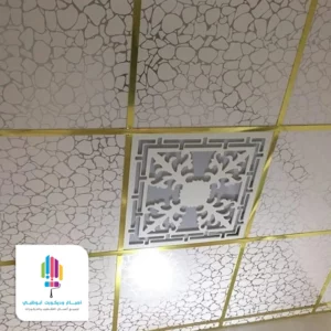اسقف استرنج الرياض