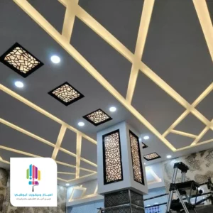 اسقف جبس بورد حديثة
