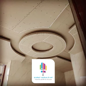 جبس بورد الرياض