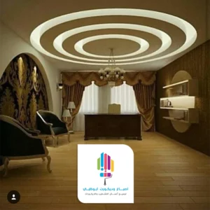 ديكورات جبس بورد الرياض