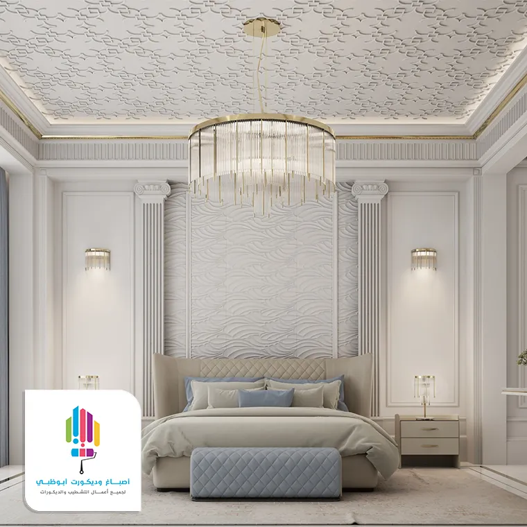 تصميم داخلي بالرياض