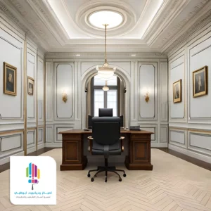 واجهات فوم الرياض