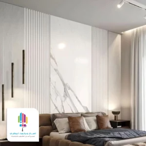 ديكور صالات بديل رخام
