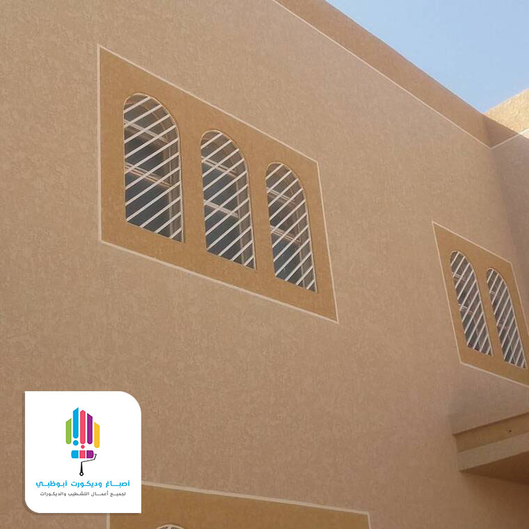 اصباغ خارجية للمنازل الرياض