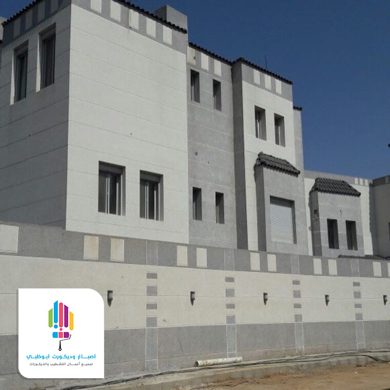 اصباغ جدران حديثه الرياض
