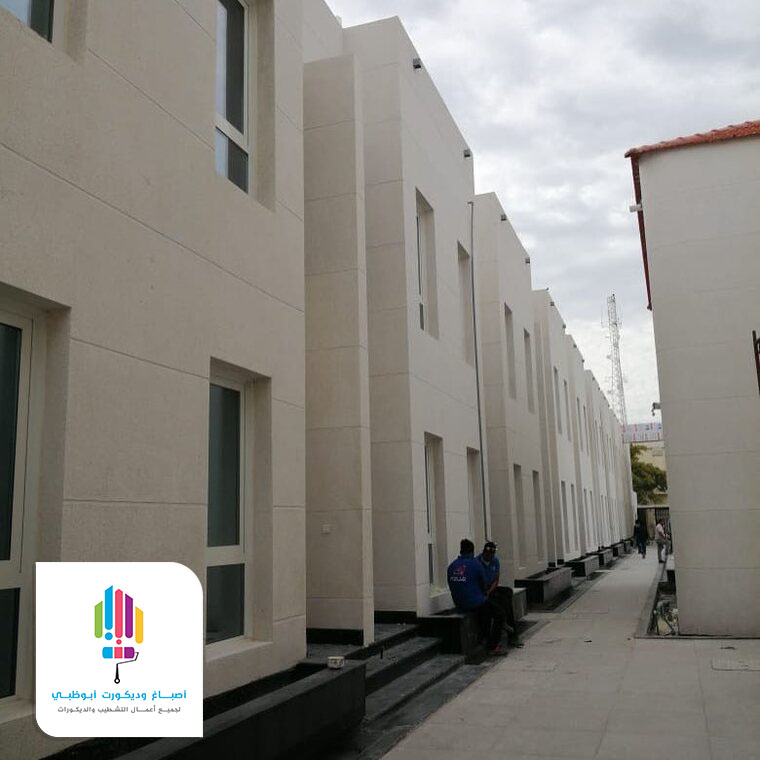 اسعار الصبغ الجدران الرياض