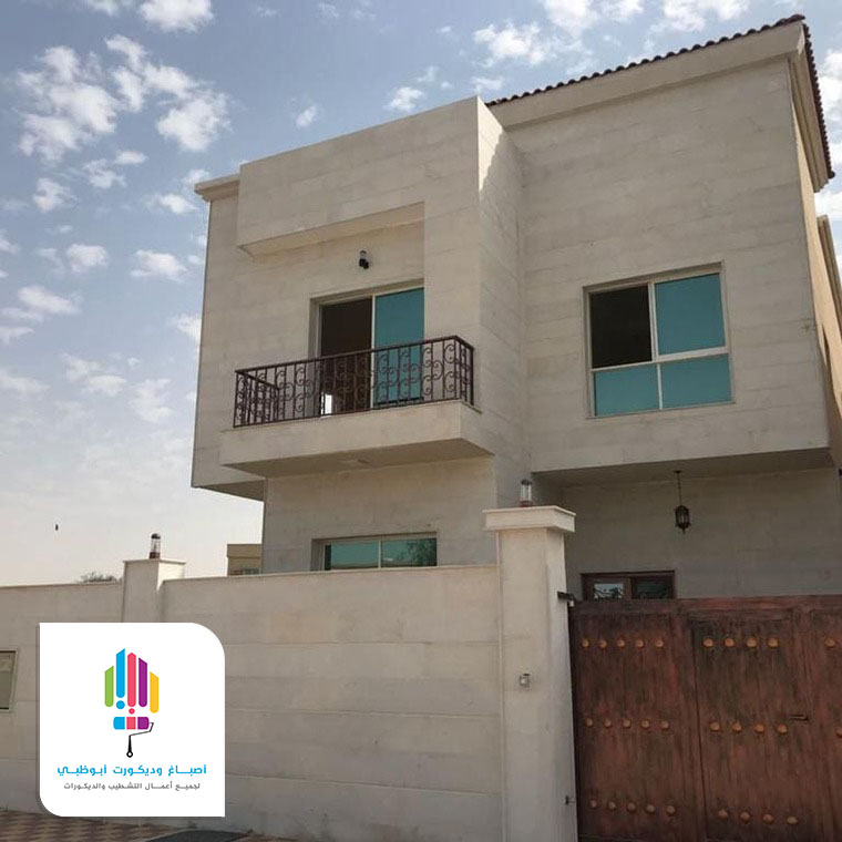 صبغ ابيض للجدران الرياض