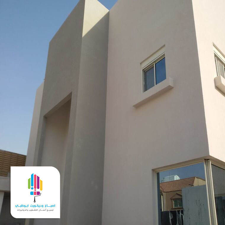 اصباغ بيوت خارجية الرياض