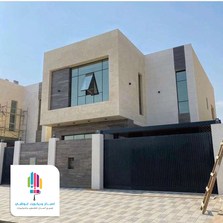 اصباغ خارجية للمنازل الرياض