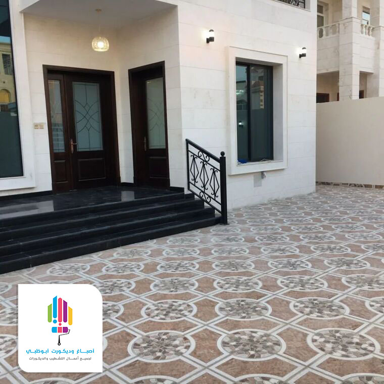 اسعار الصبغ الجدران الرياض
