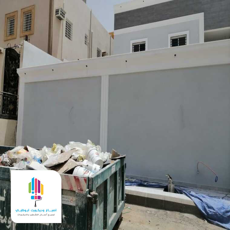 اصباغ بيوت خارجية الرياض