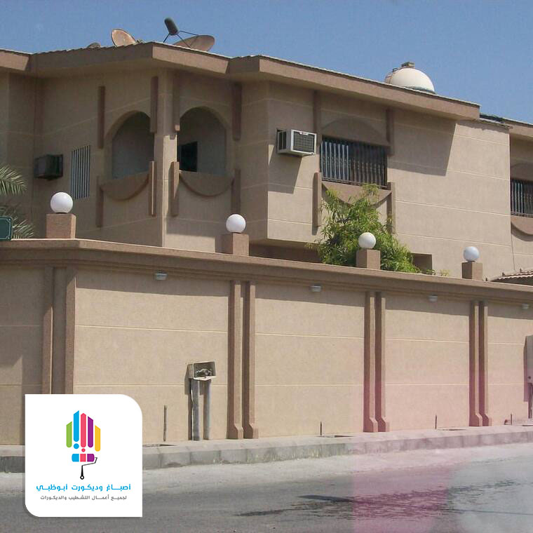 صبغ ابيض للجدران الرياض