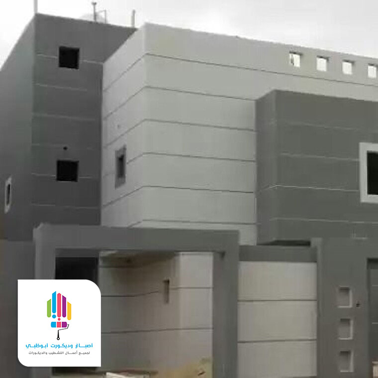 افضل صبغ جدران الرياض