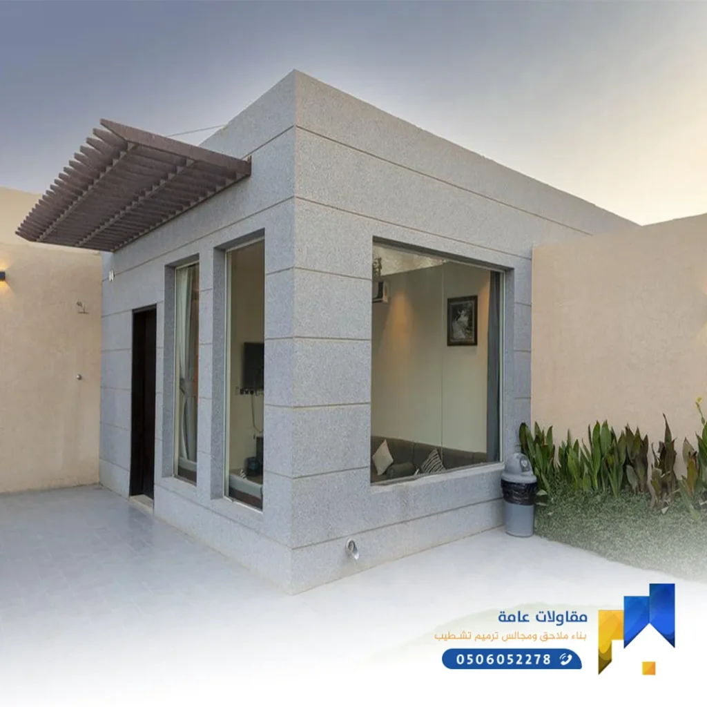 مقاولات عامة بالرياض
